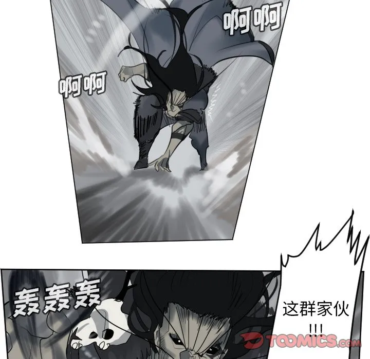 第173话 第29页