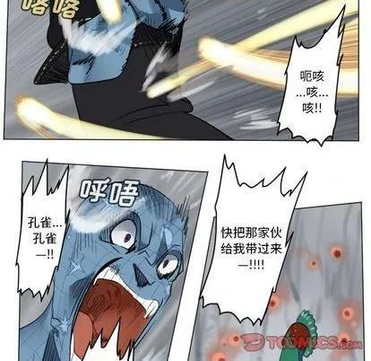 第162话 第43页