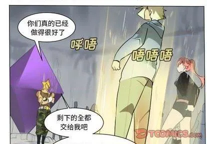 第161话 第1页