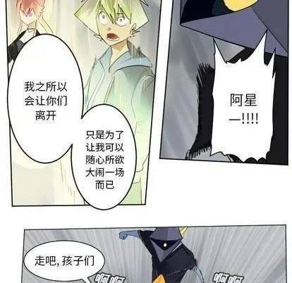 第161话 第6页