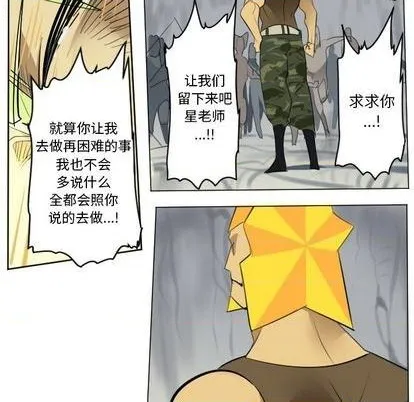 第161话 第11页