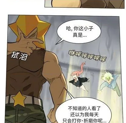 第161话 第12页