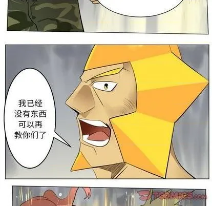 第161话 第13页