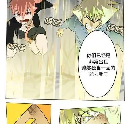 第161话 第14页