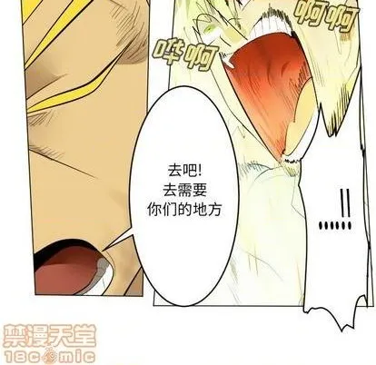 第161话 第15页