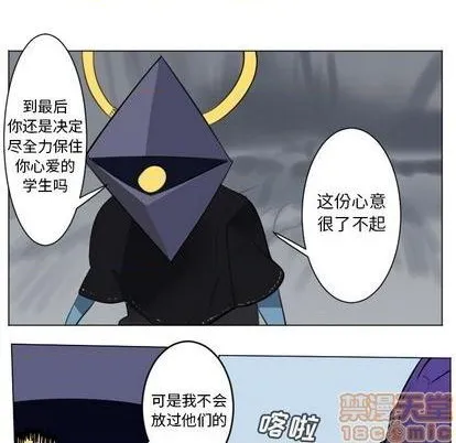 第161话 第20页