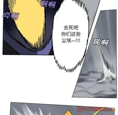 第161话 第22页