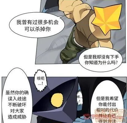 第161话 第25页