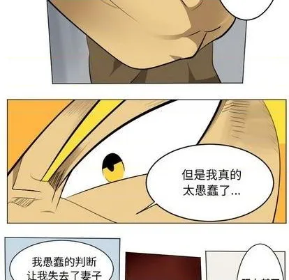 第161话 第27页