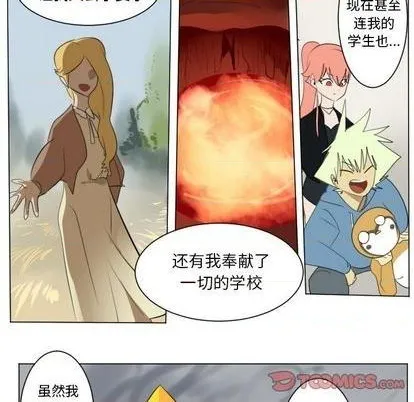 第161话 第28页