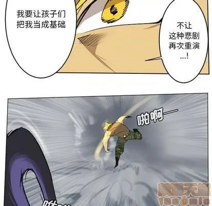 第161话 第30页