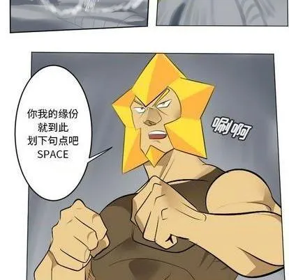 第161话 第32页
