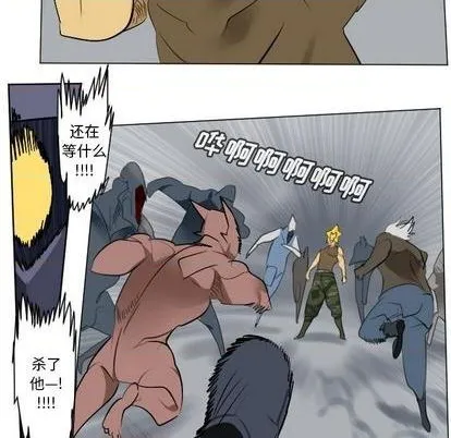 第161话 第33页