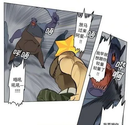 第161话 第36页