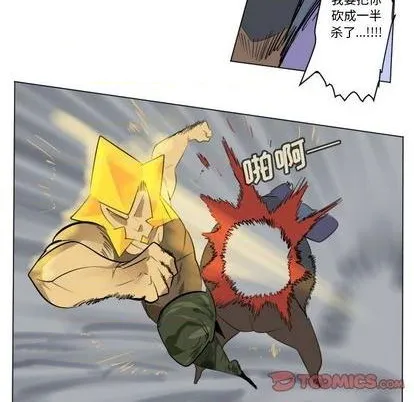 第161话 第37页