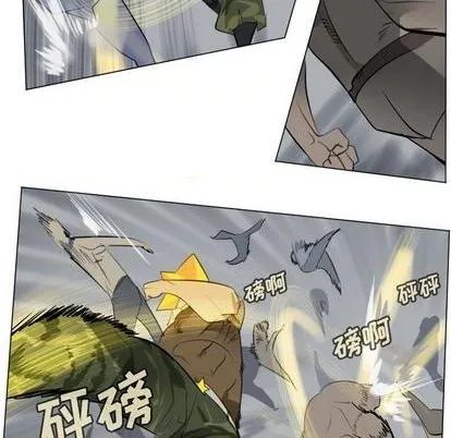 第161话 第39页