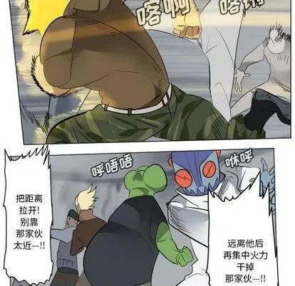 第161话 第41页