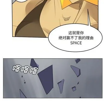 第161话 第54页