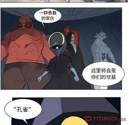 第148话 第46页