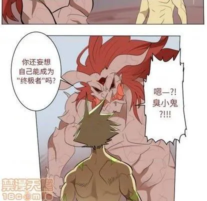 第147话 第5页