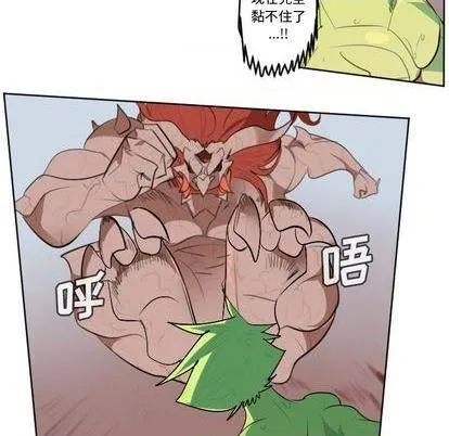 第145话 第7页
