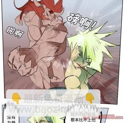 第145话 第18页