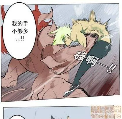 第145话 第20页
