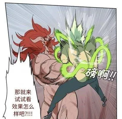 第145话 第29页