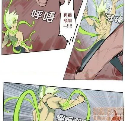 第145话 第35页