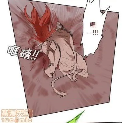 第145话 第40页