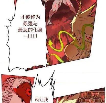 第145话 第65页
