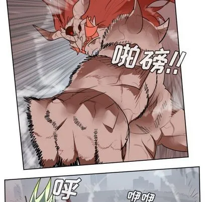 第143话 第11页