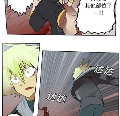 第140话 第17页
