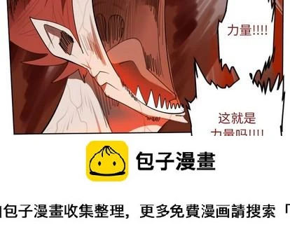第138话 第53页