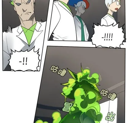 第129话 第9页
