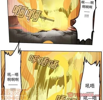 第128话 第40页