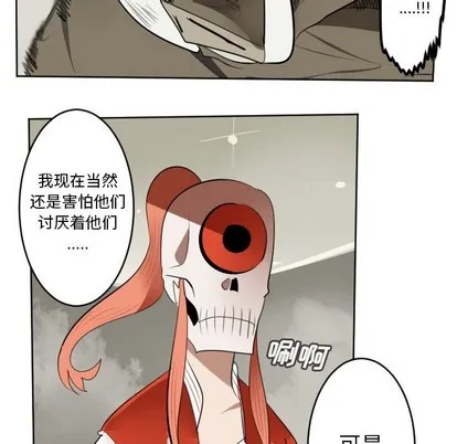 第127话 第18页