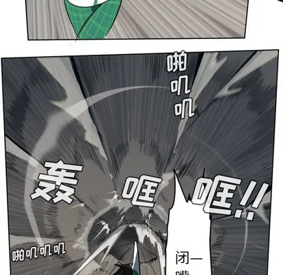第127话 第51页