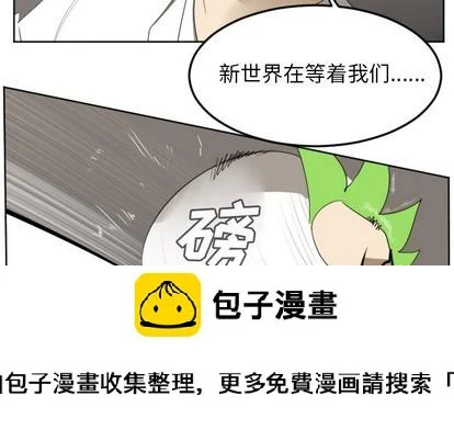 第124话 第50页