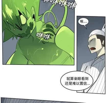 第119话 第12页