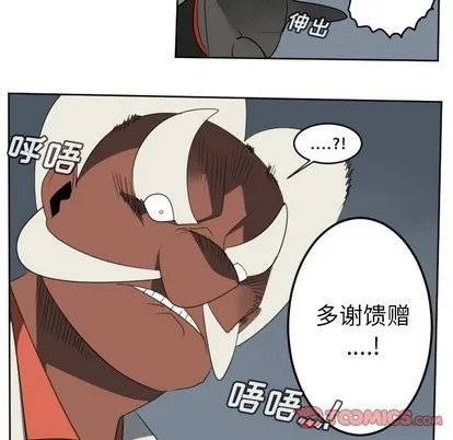 第118话 第46页