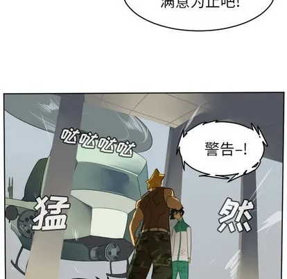 第112话 第44页