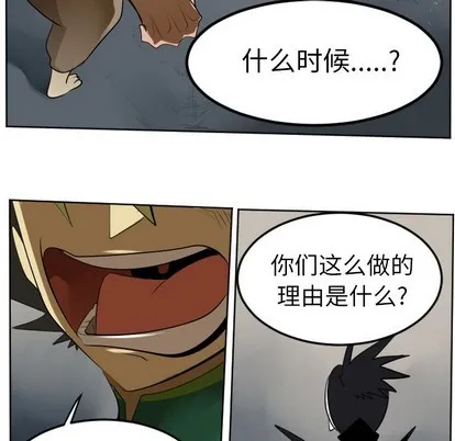 第108话 第12页