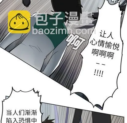 第108话 第17页