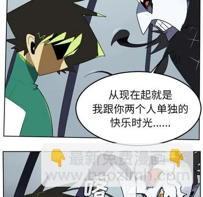 第108话 第23页