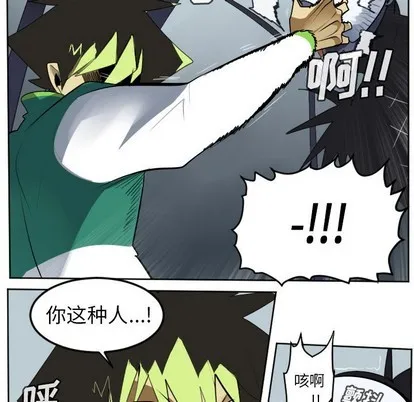 第108话 第24页