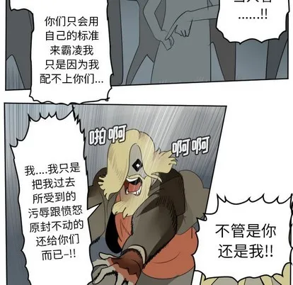 第108话 第51页