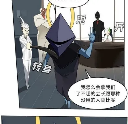 第104话 第24页