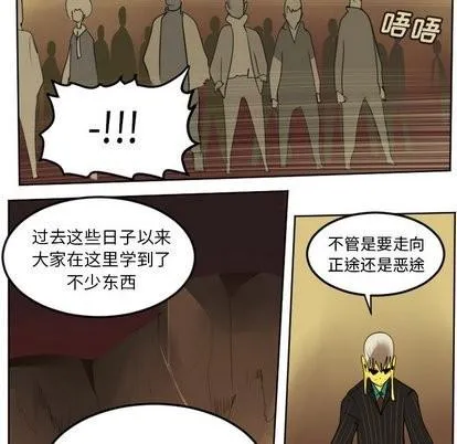第102话 第32页