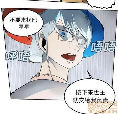 第96话 第15页